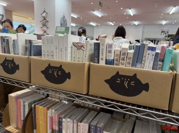 实盘配资官网 探店|二手商店多抓鱼又来成都，买二手书的你会买二手衣服吗？